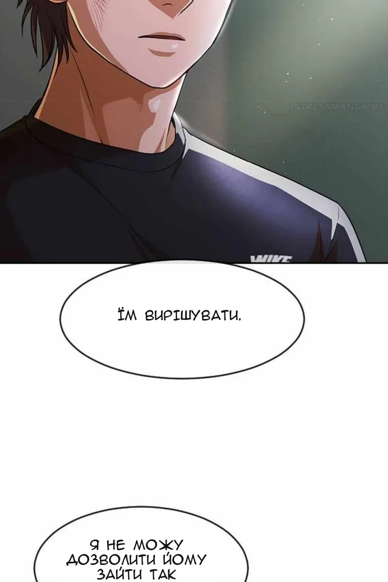 Сторінка 53