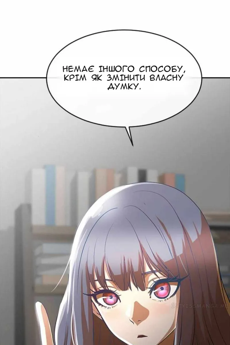 Сторінка 56