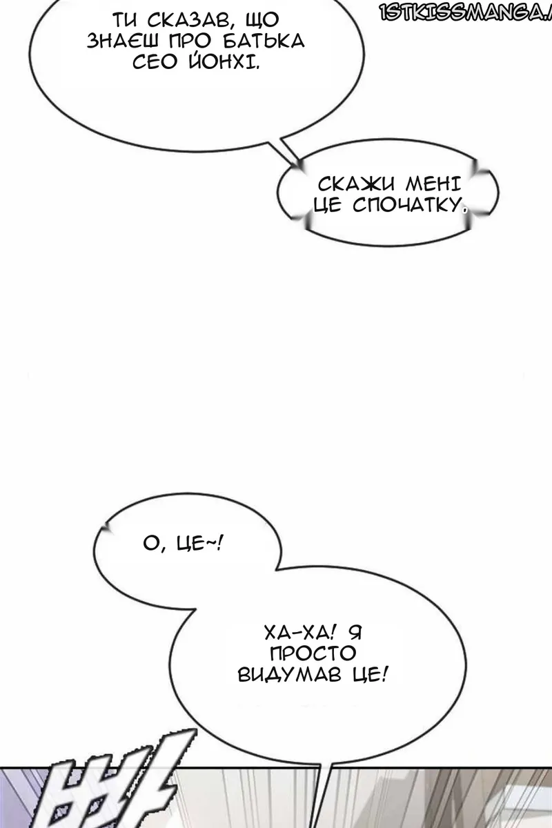 Сторінка 59