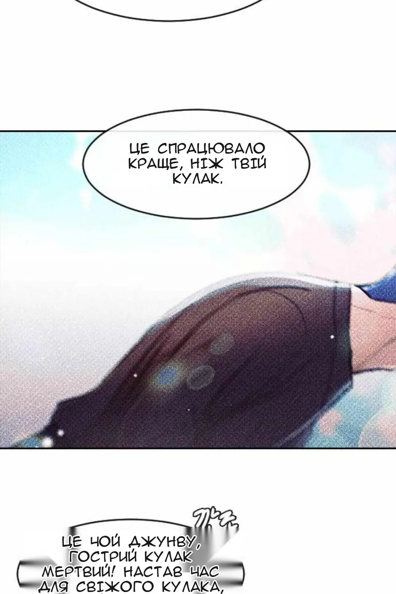Сторінка 64