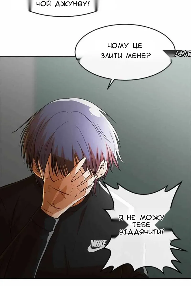 Сторінка 65