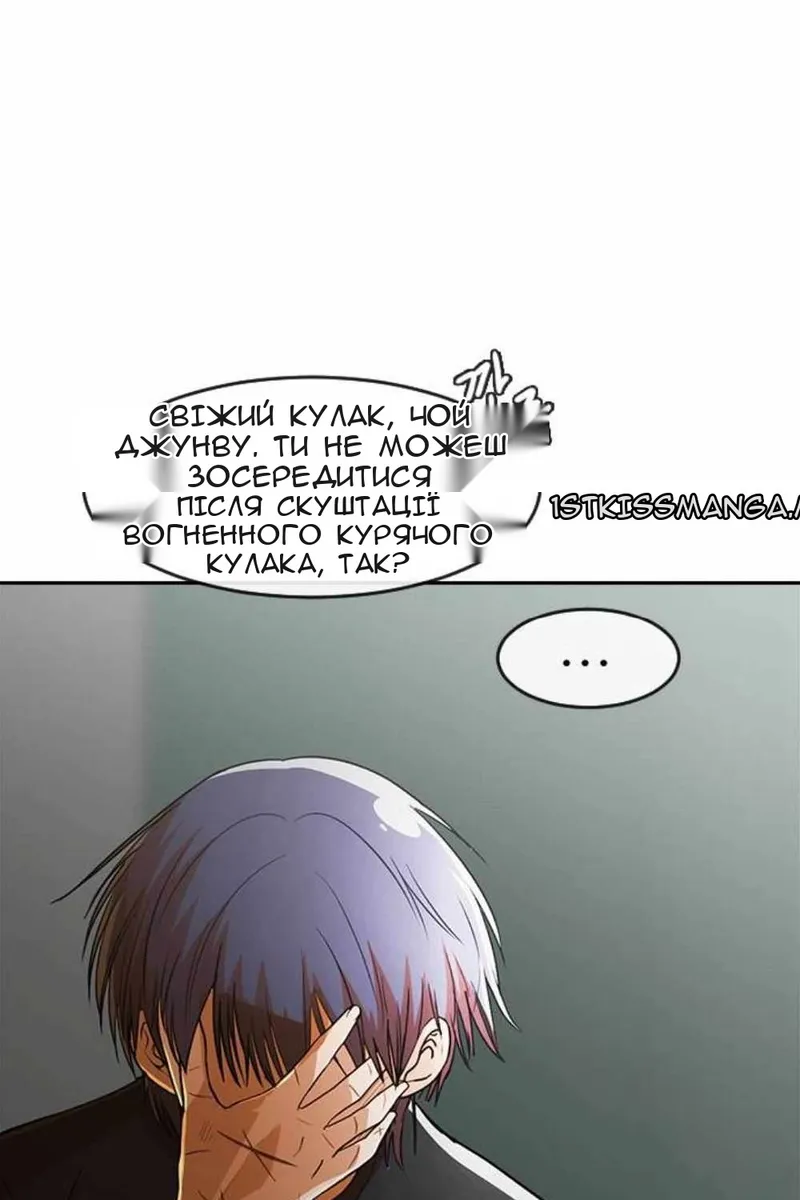 Сторінка 66