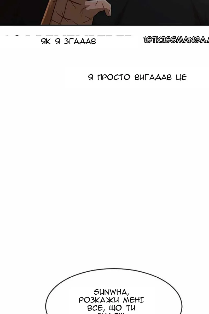 Сторінка 70