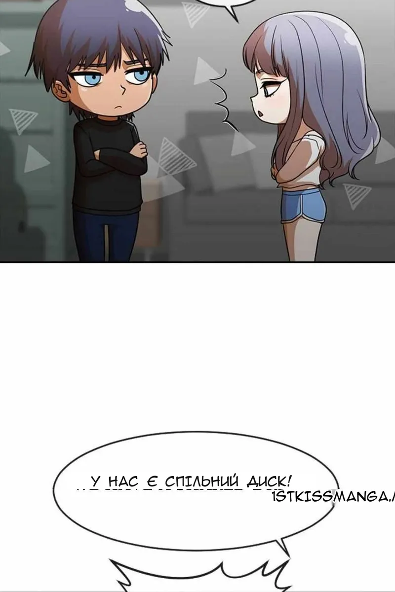 Сторінка 75