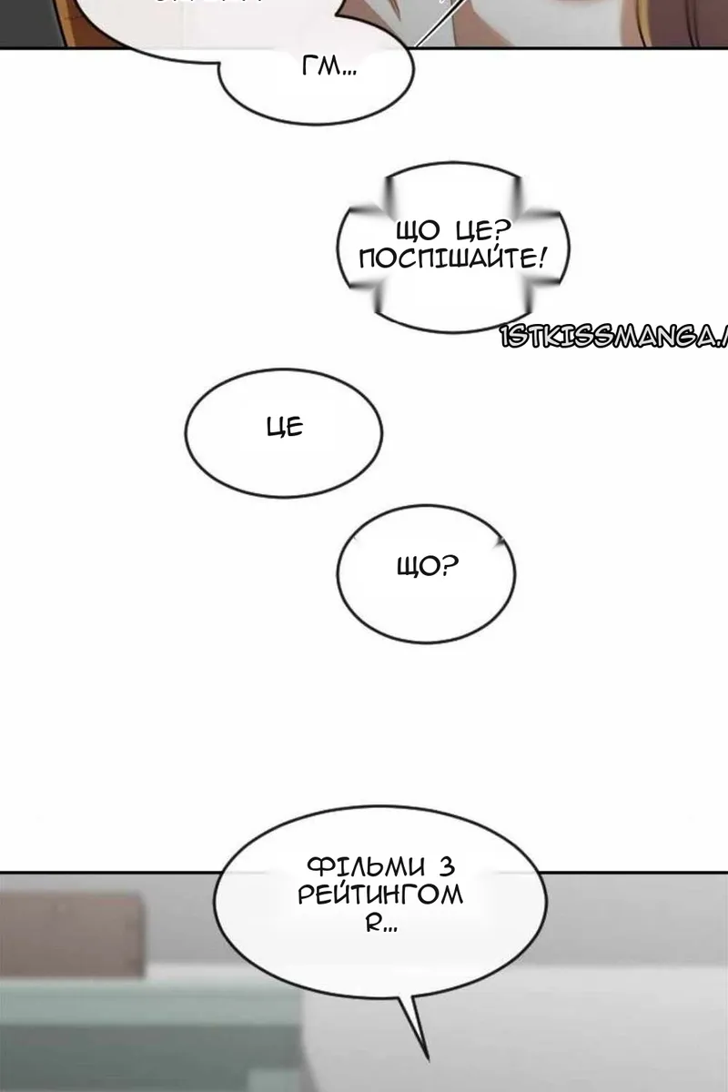 Сторінка 78