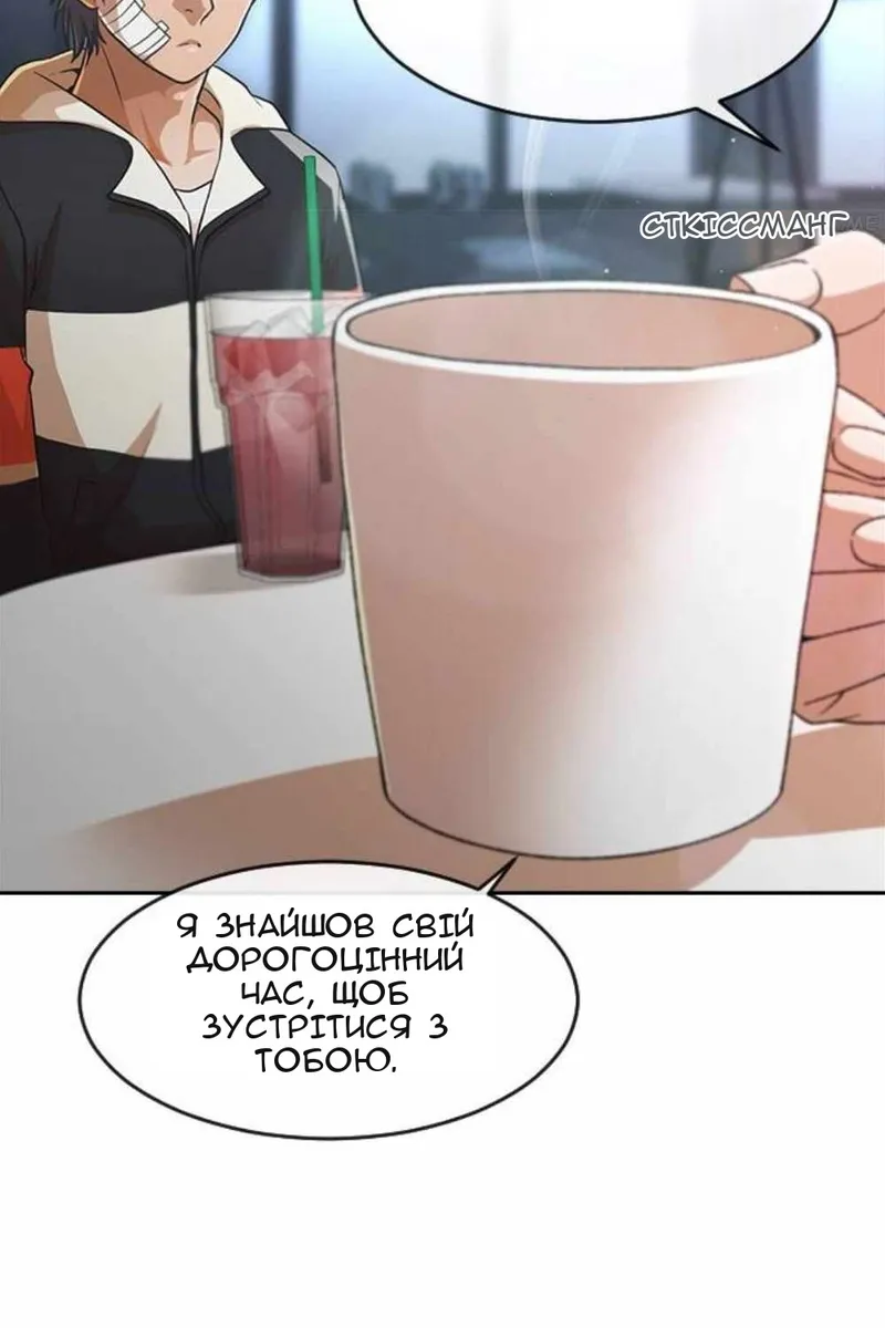 Сторінка 90