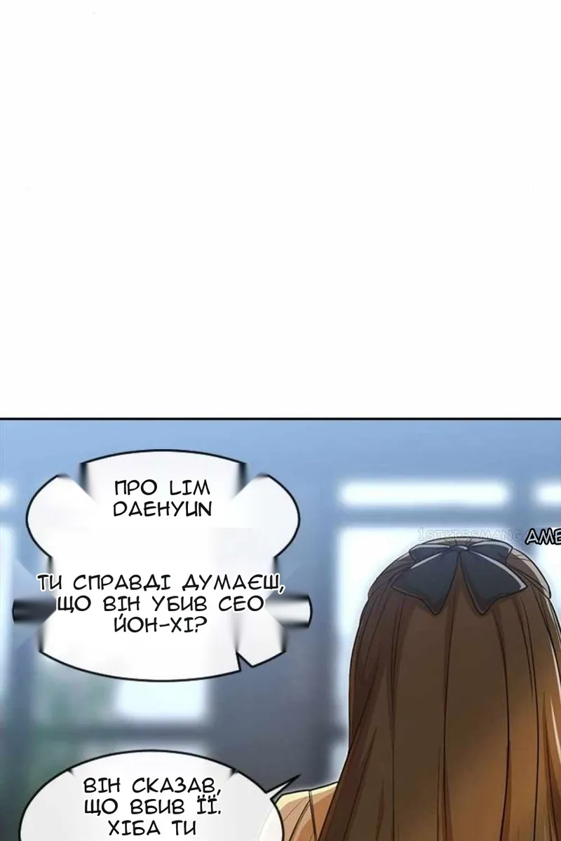 Сторінка 92