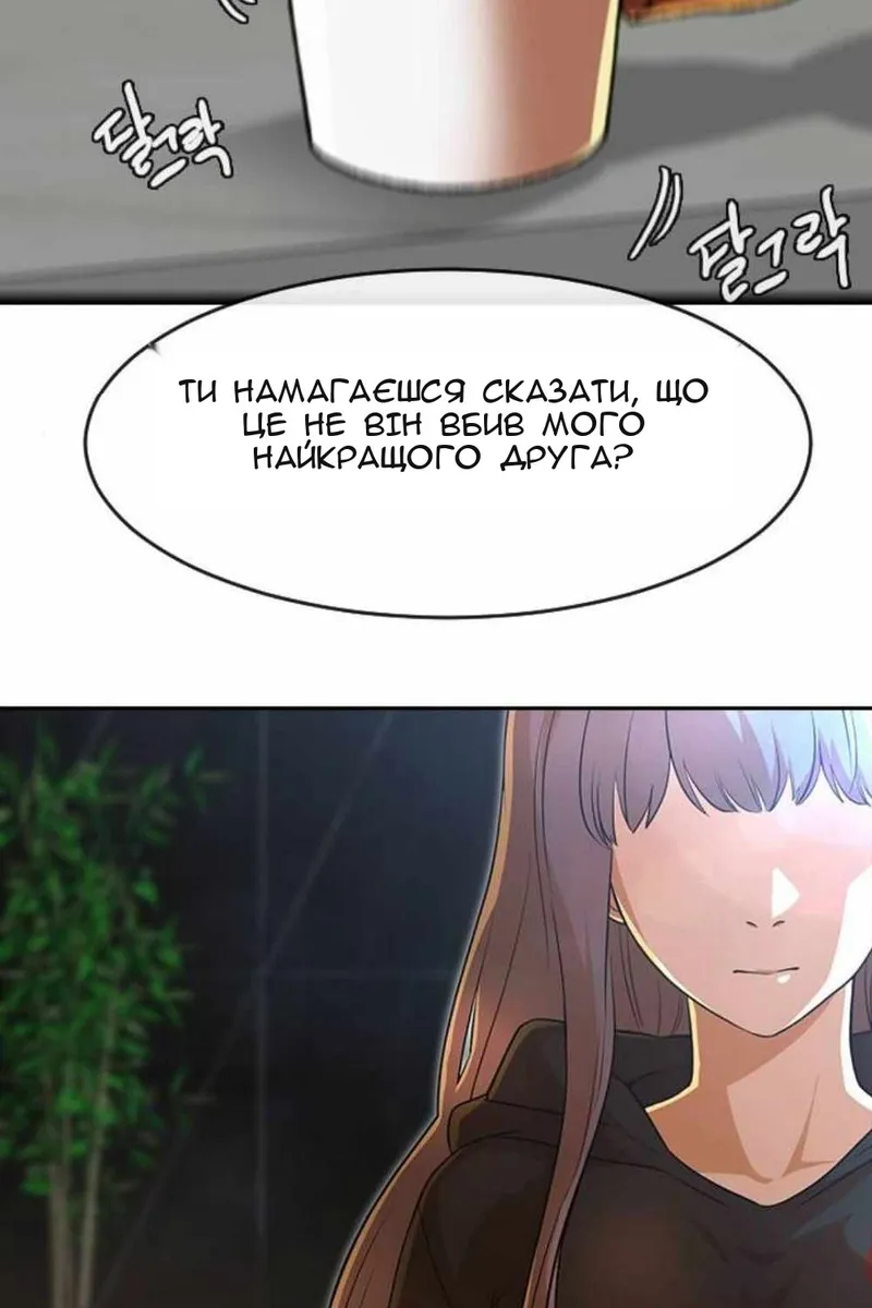 Сторінка 99