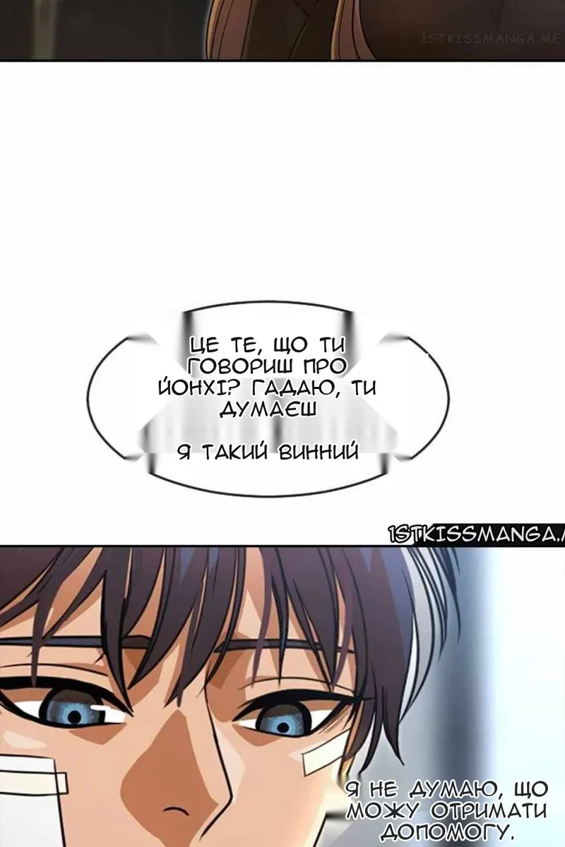Сторінка 100