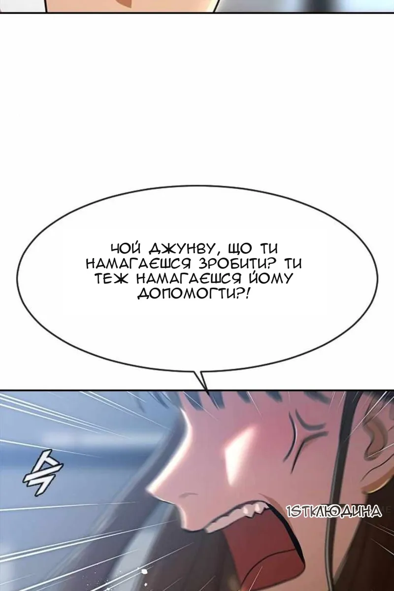 Сторінка 101