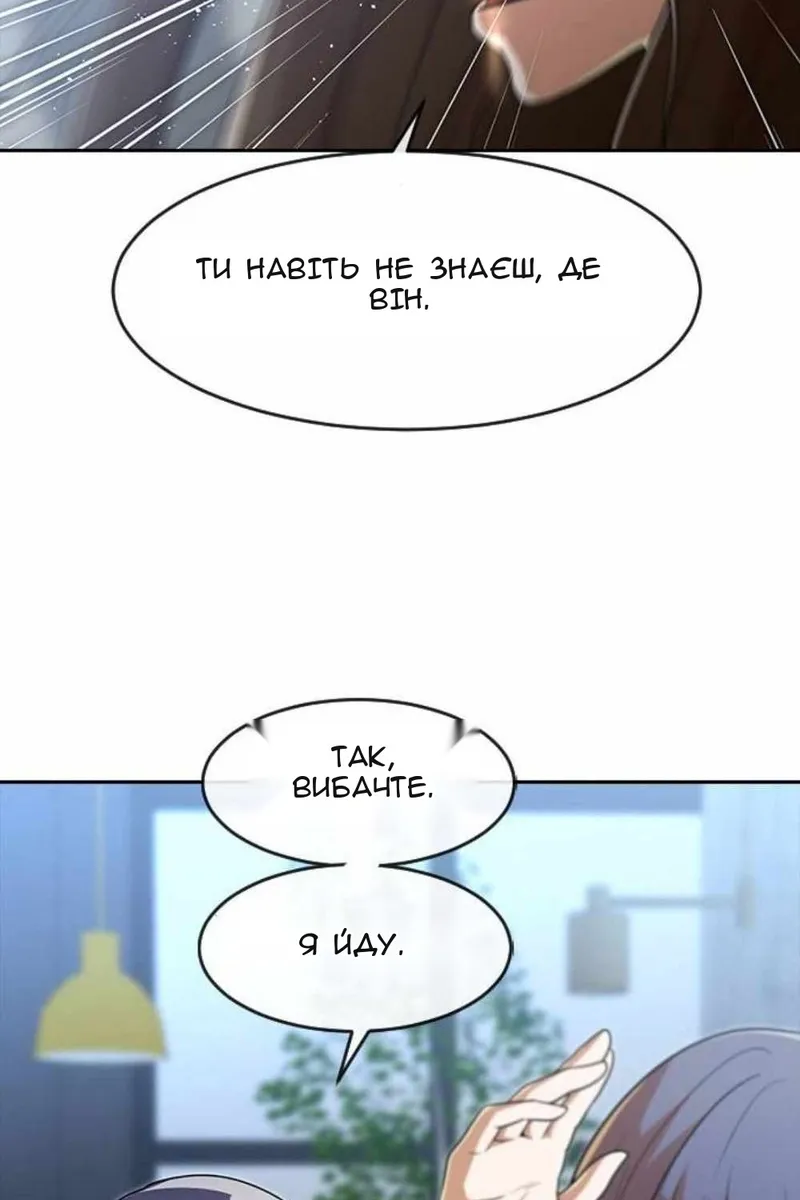 Сторінка 102