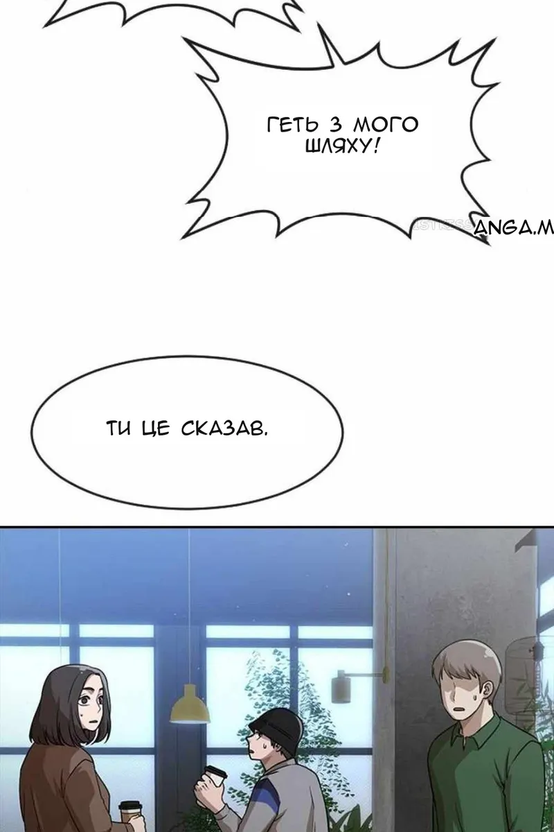 Сторінка 109