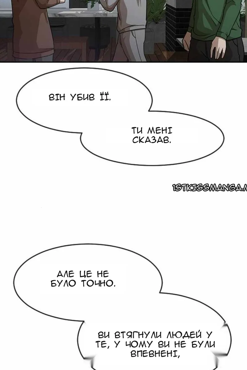 Сторінка 110