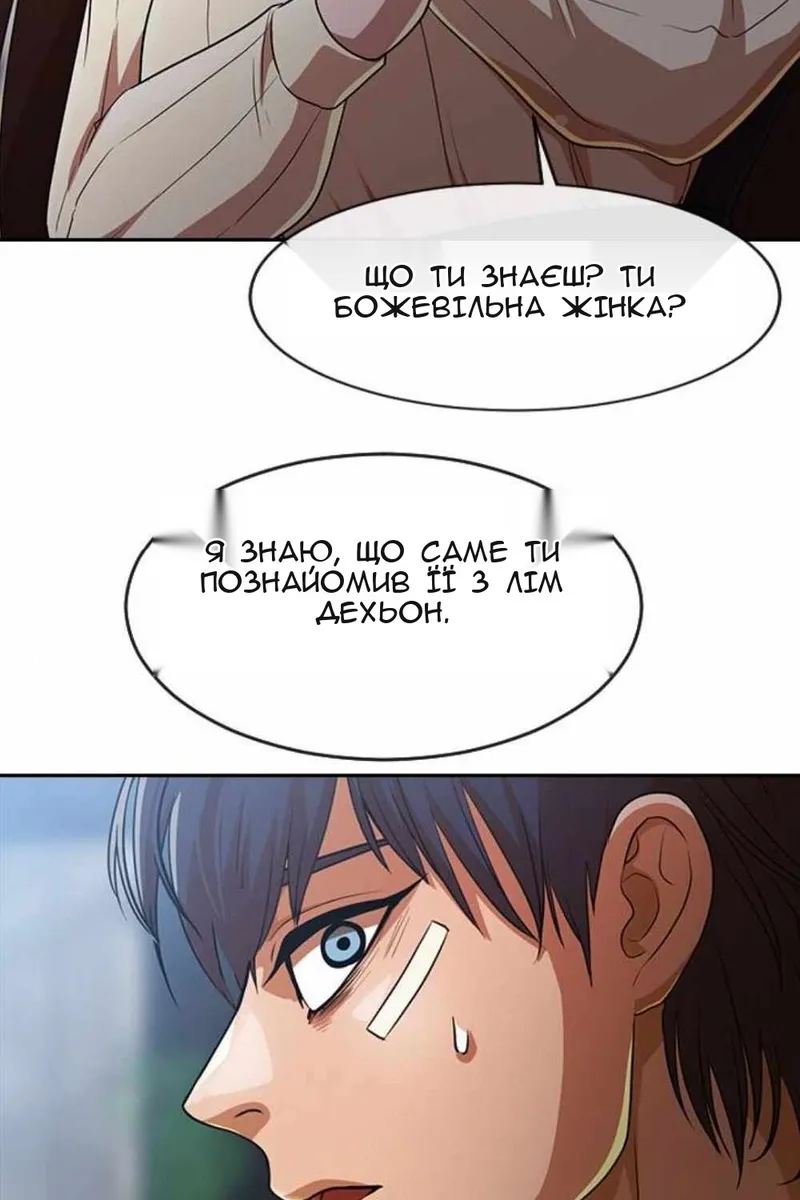 Сторінка 113