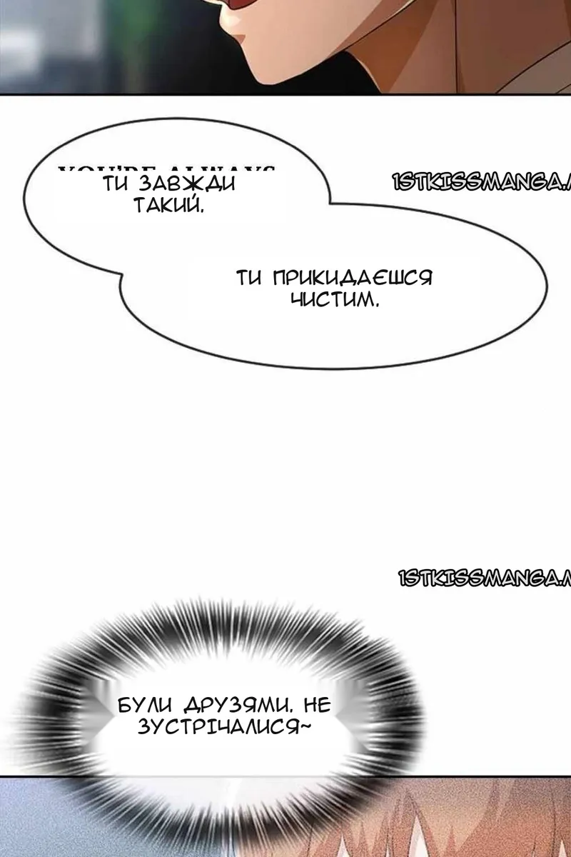 Сторінка 114
