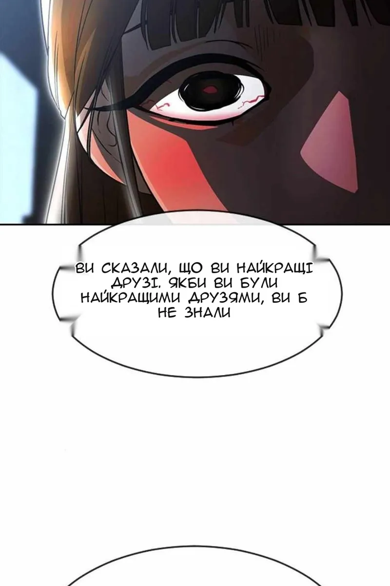 Сторінка 116