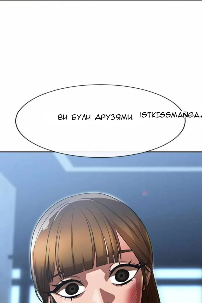 Сторінка 118