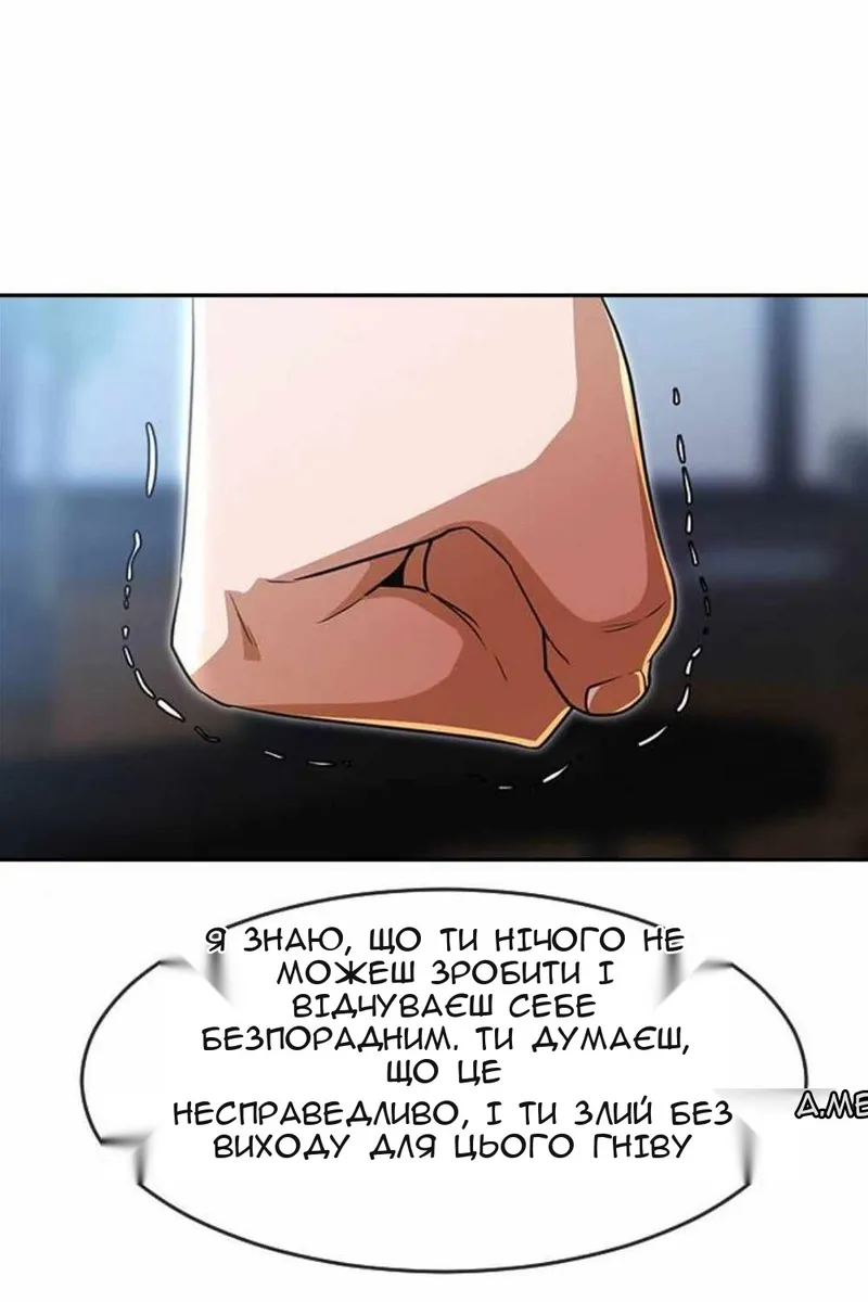 Сторінка 120