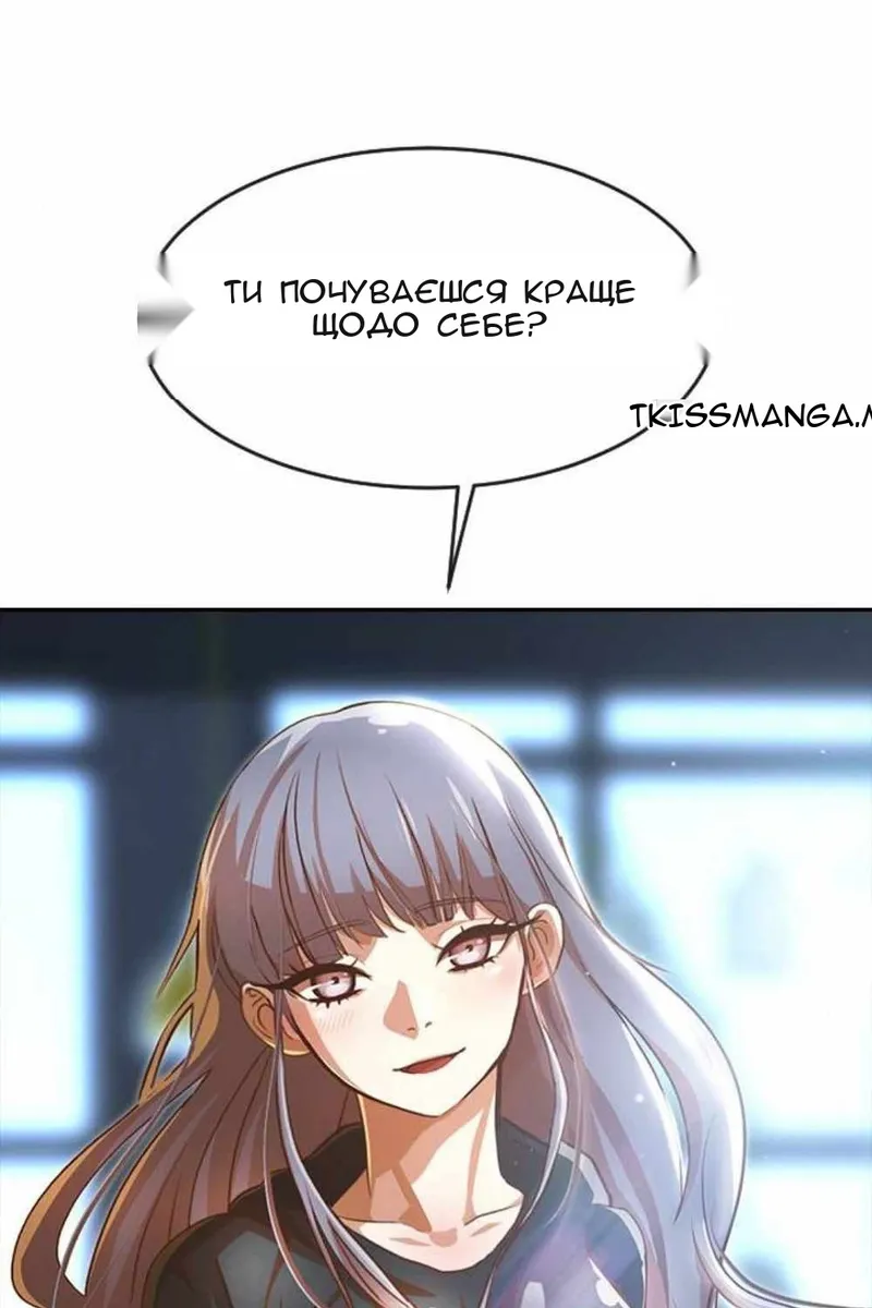 Сторінка 123
