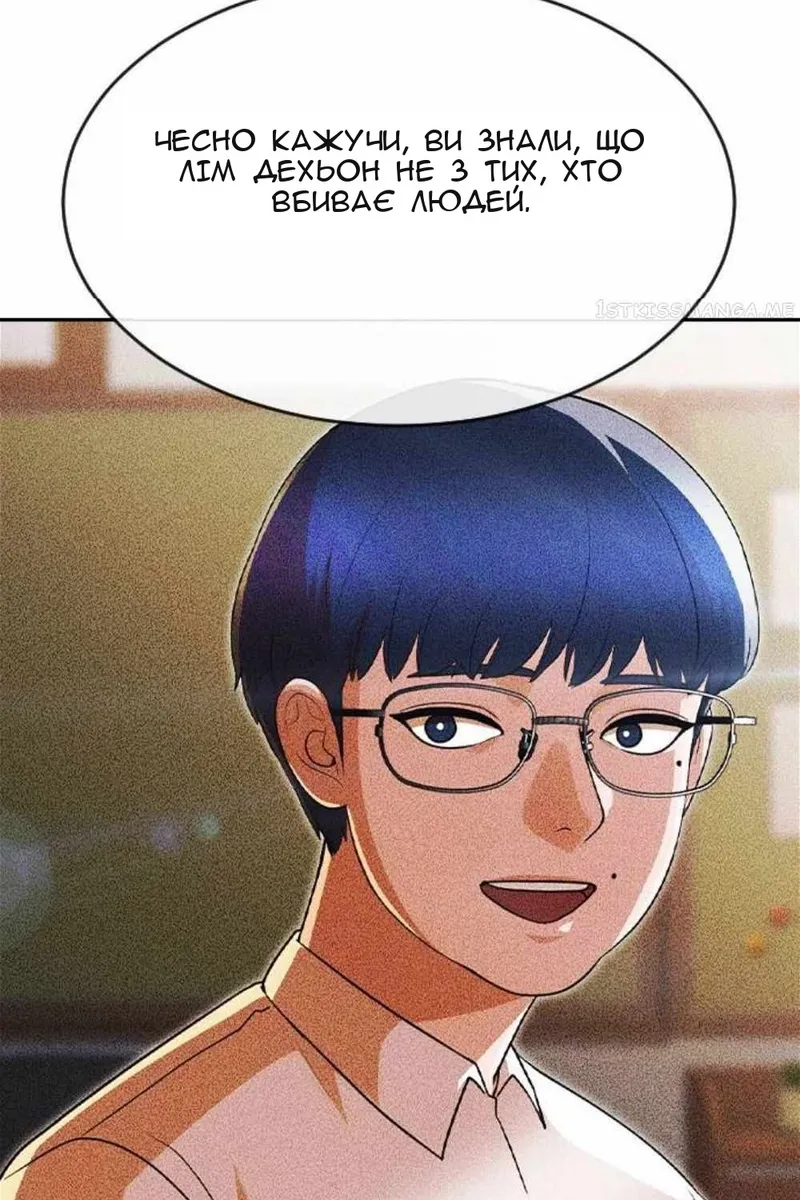 Сторінка 3