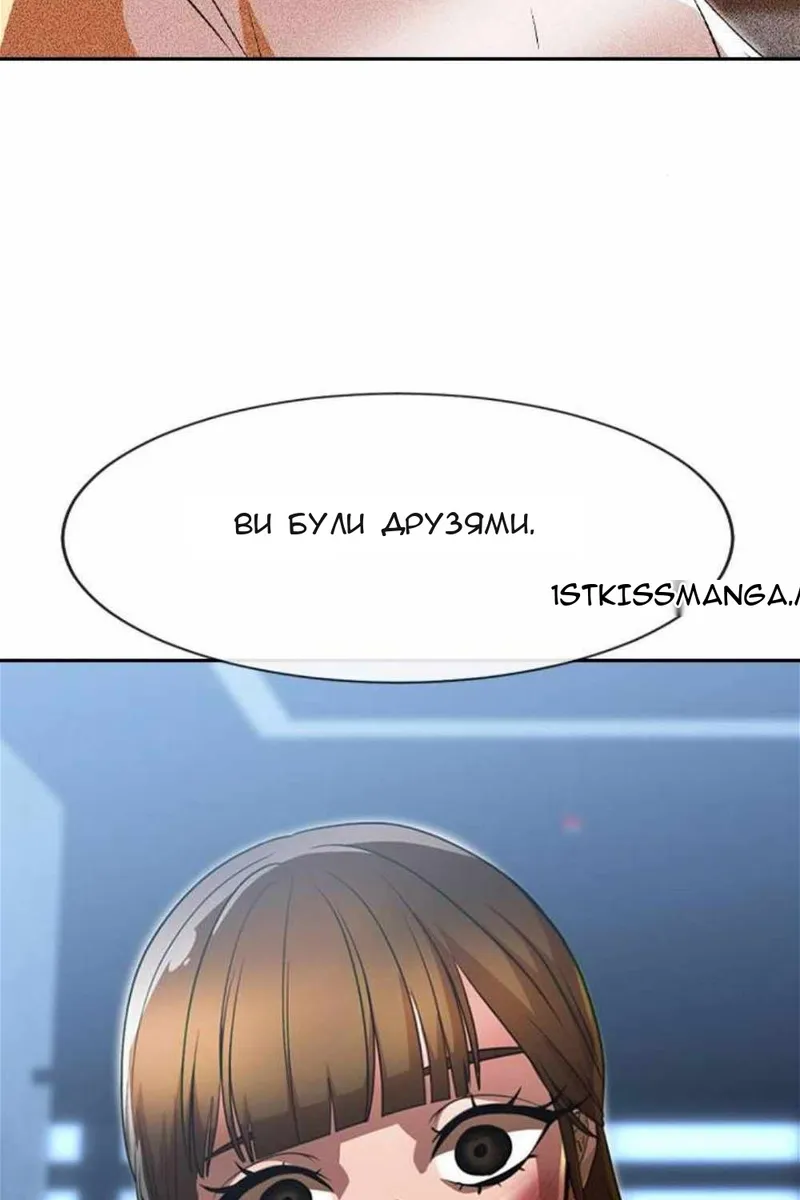 Сторінка 4