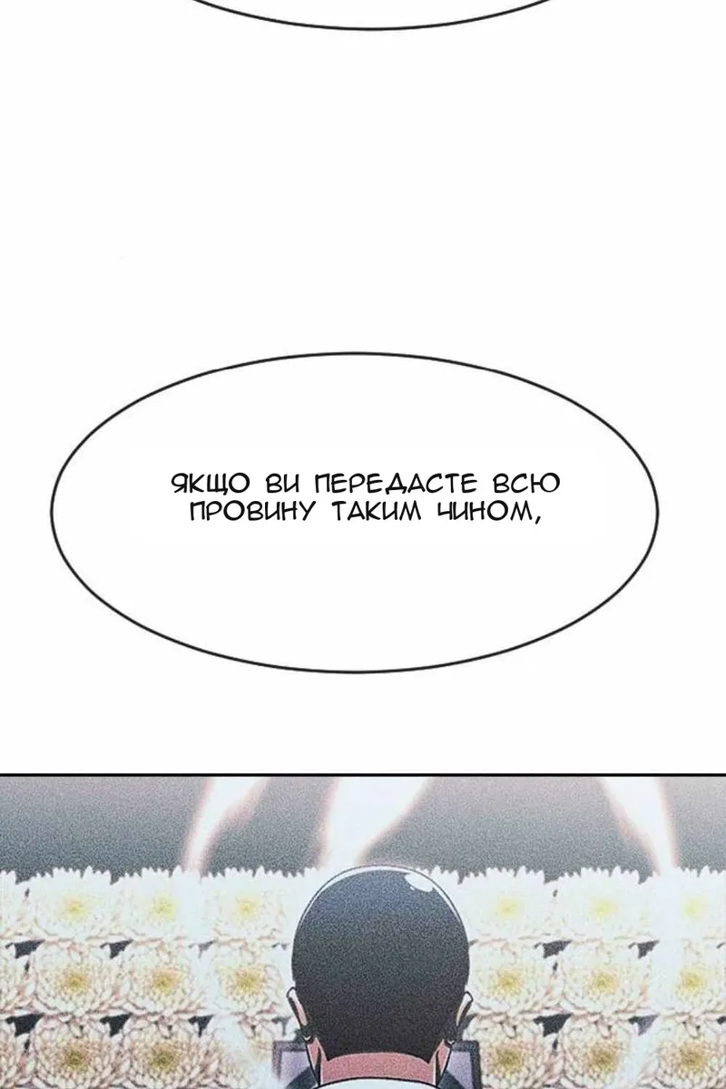Сторінка 7