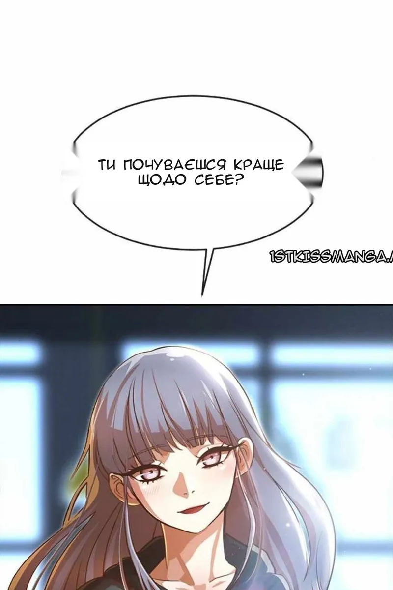 Сторінка 9