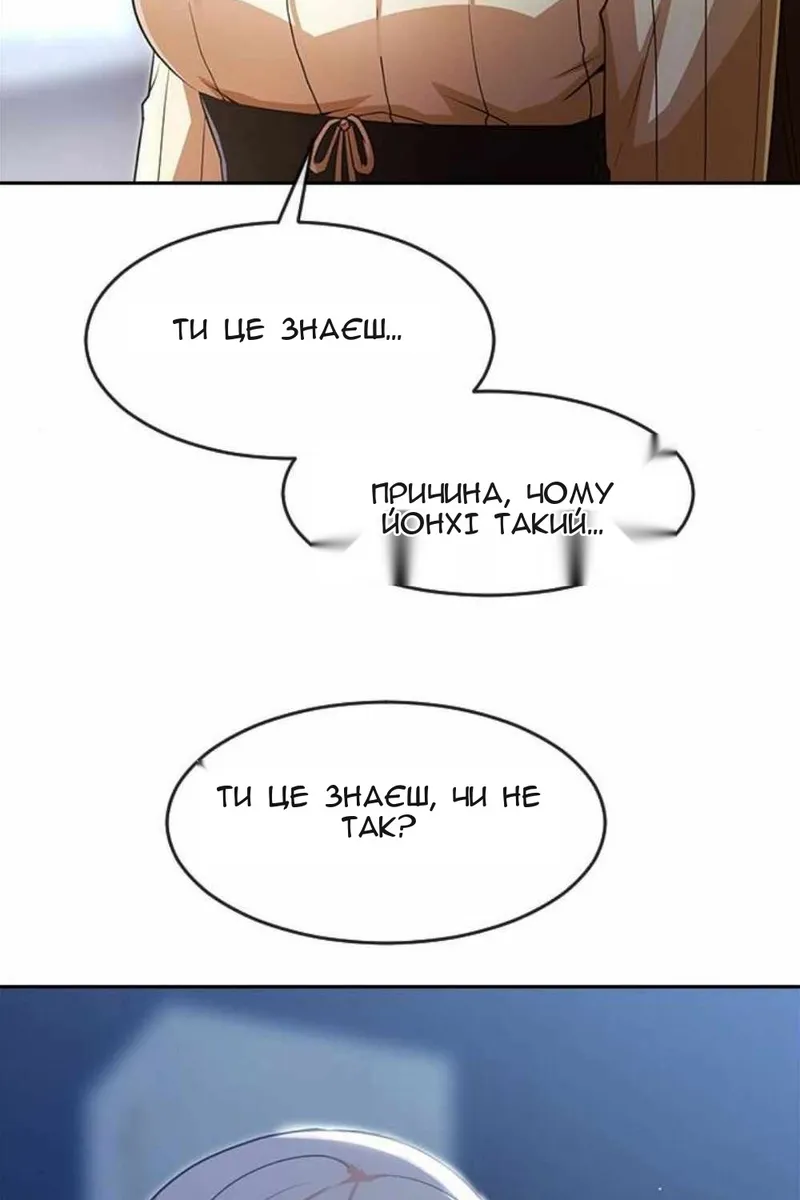 Сторінка 12