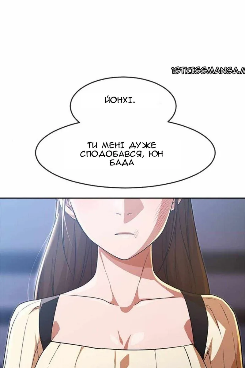 Сторінка 16