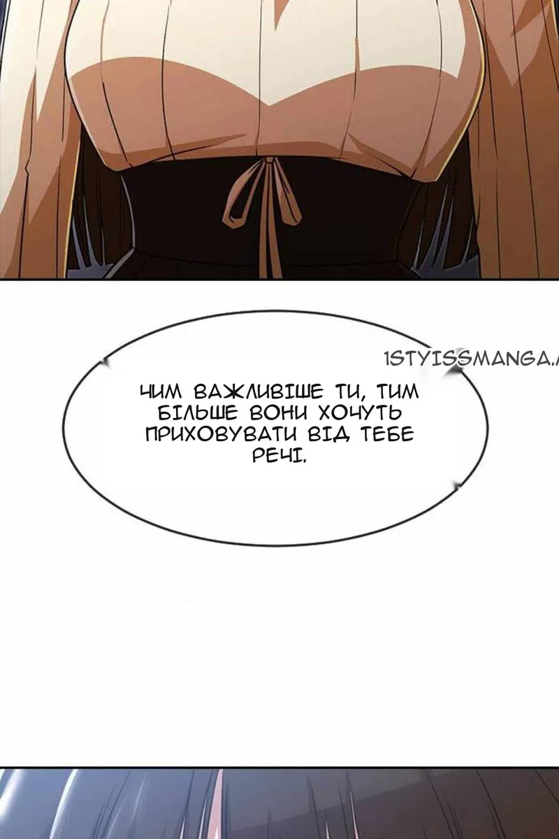 Сторінка 17