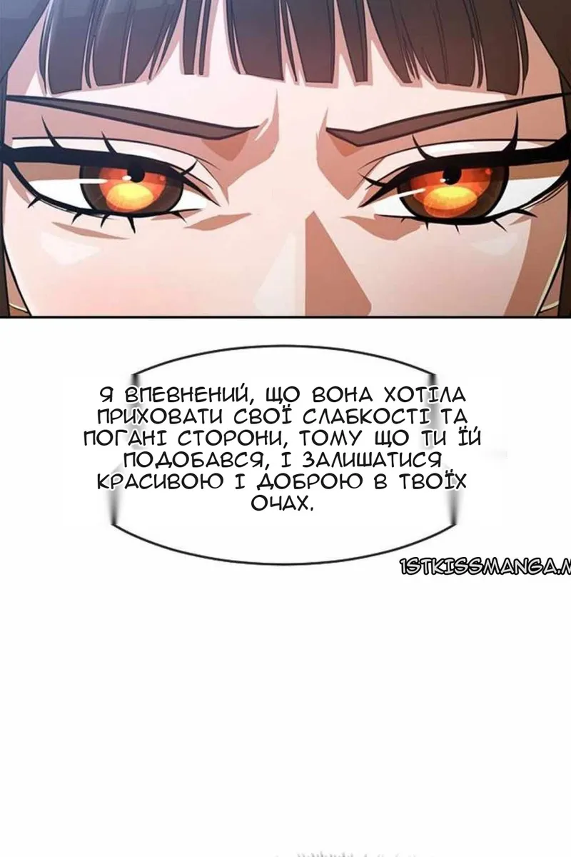 Сторінка 18