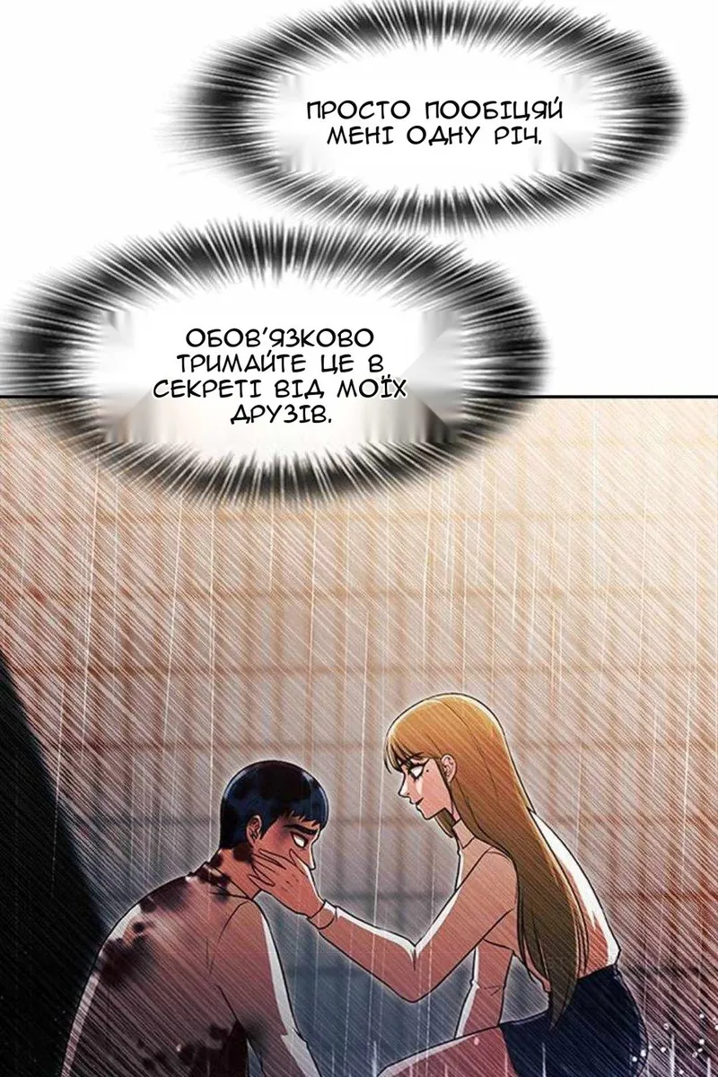 Сторінка 19