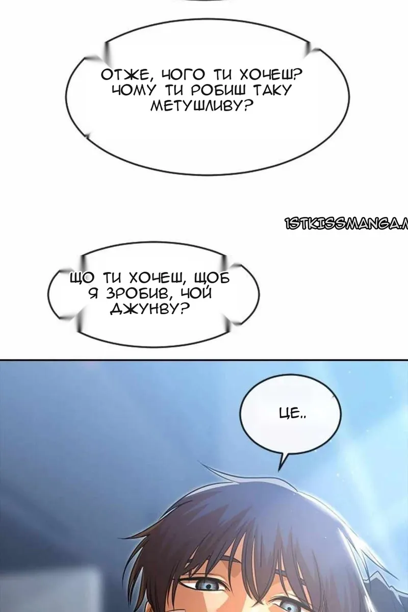 Сторінка 22