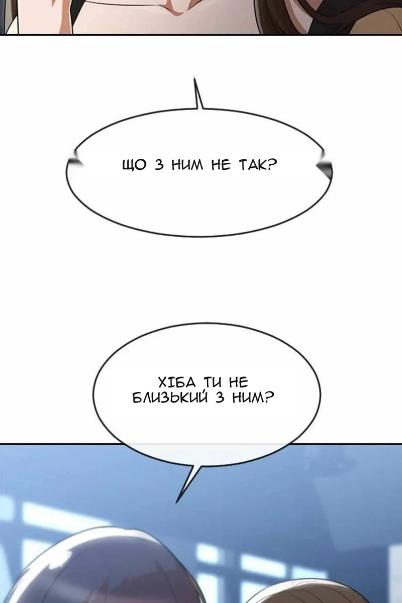 Сторінка 25
