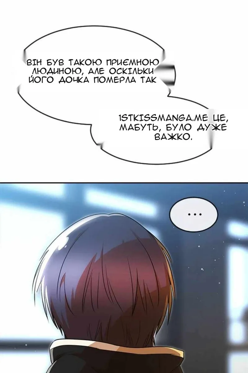 Сторінка 27