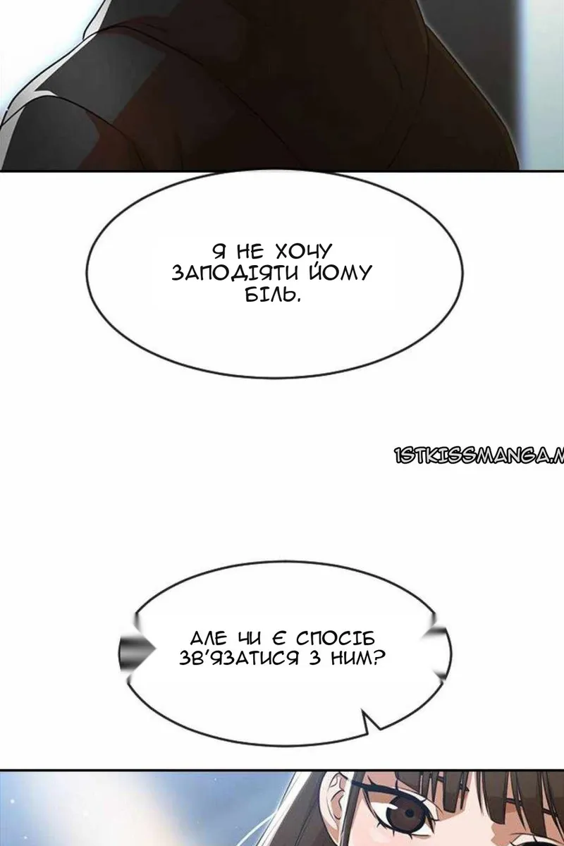 Сторінка 28