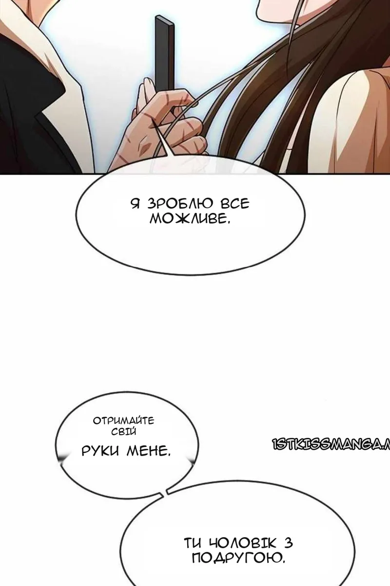 Сторінка 34