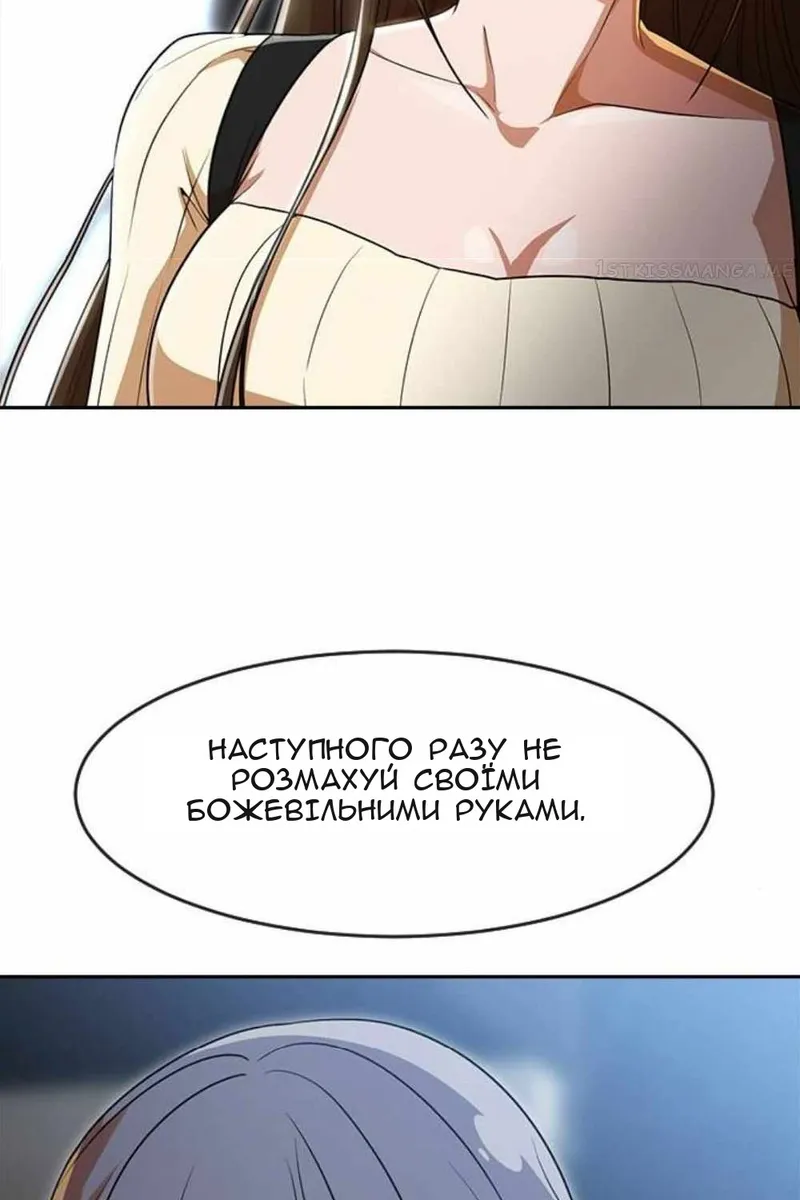 Сторінка 37