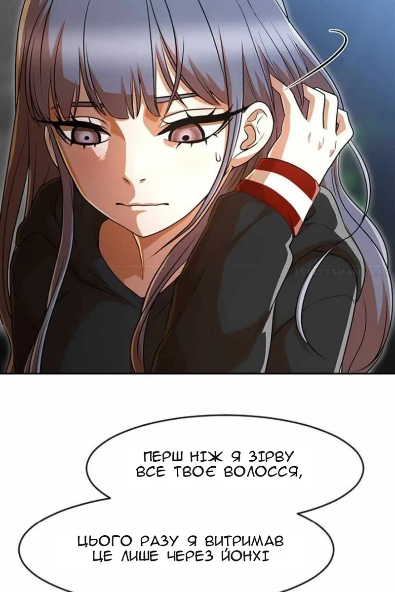 Сторінка 38