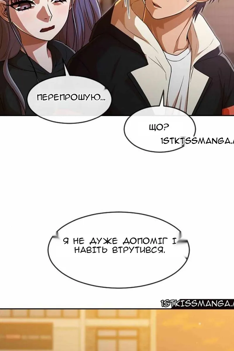 Сторінка 43