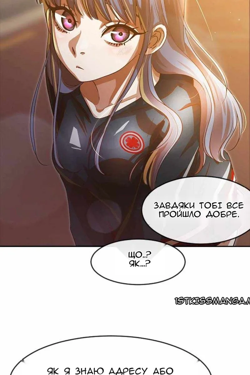 Сторінка 48