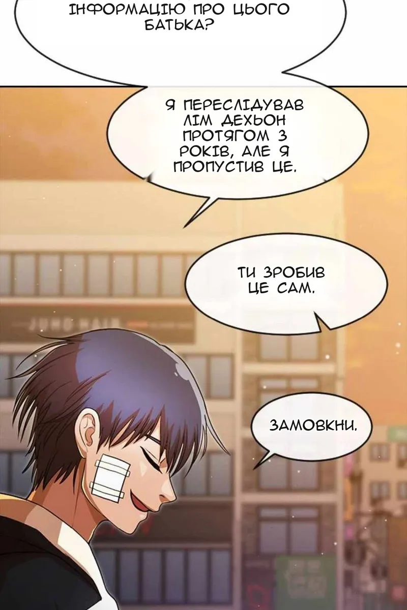 Сторінка 49