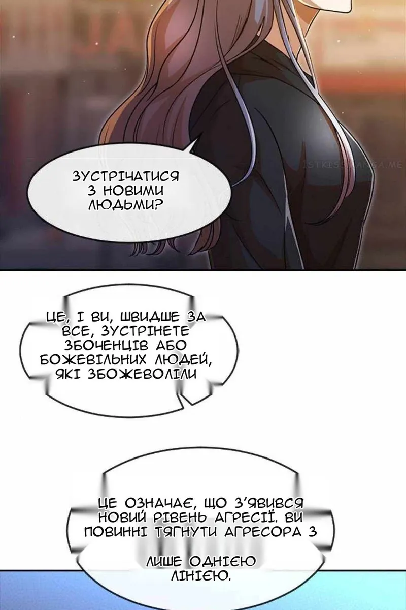 Сторінка 51