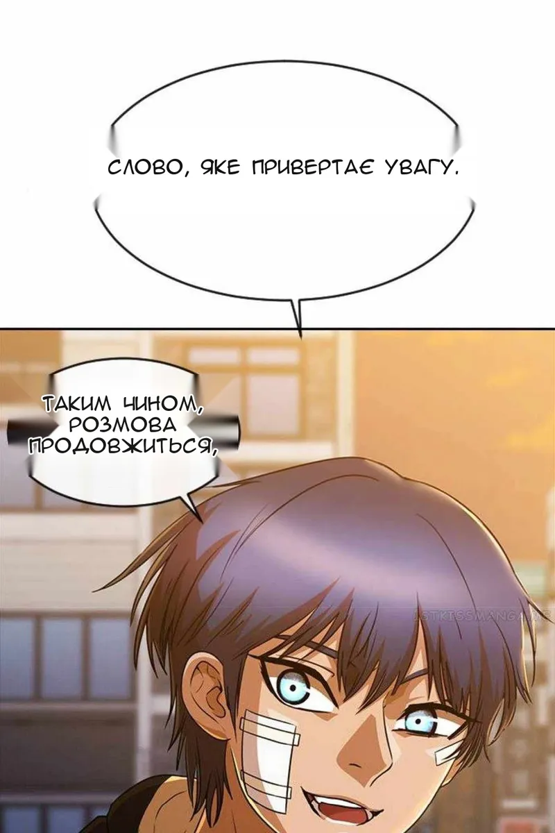 Сторінка 53