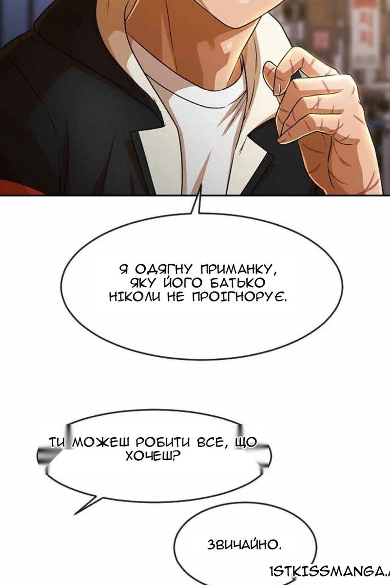 Сторінка 54