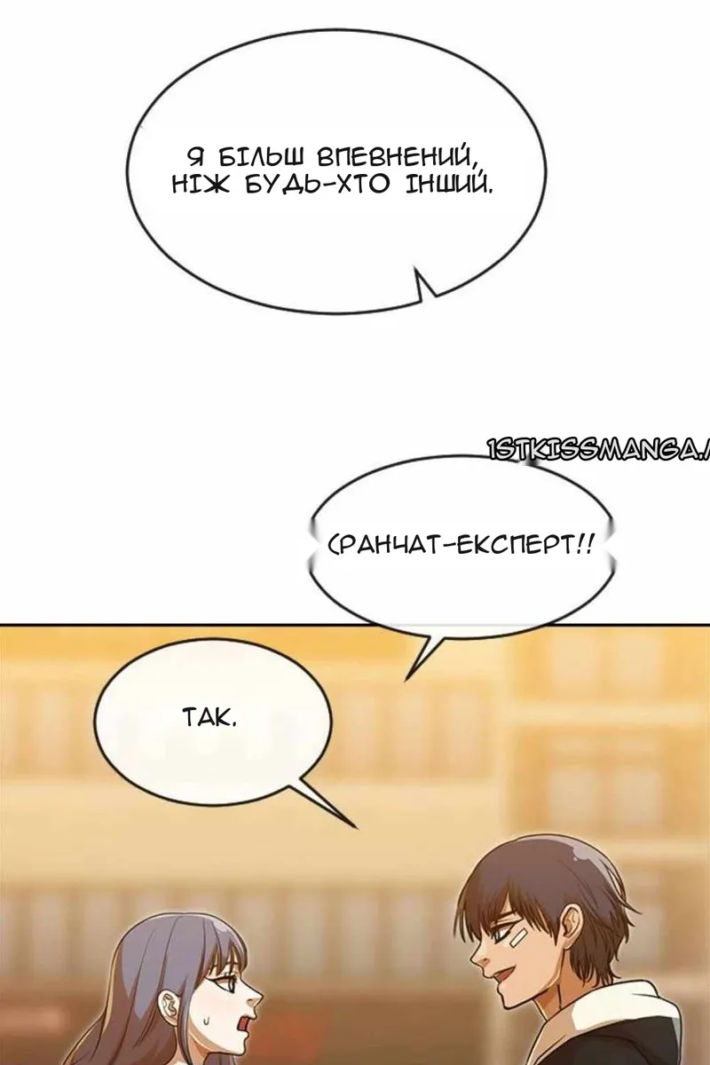 Сторінка 57