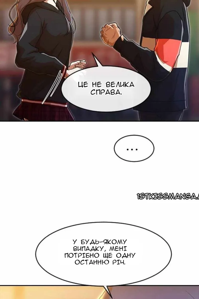 Сторінка 58