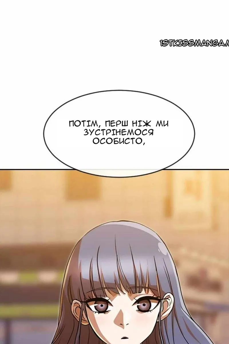 Сторінка 61