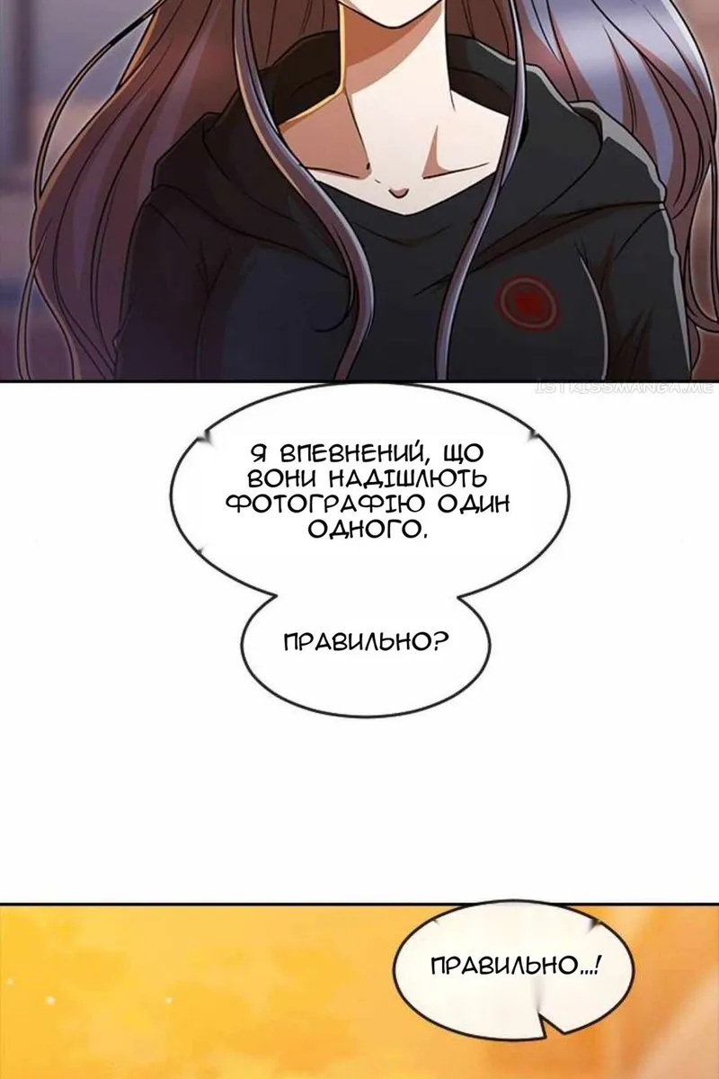 Сторінка 62