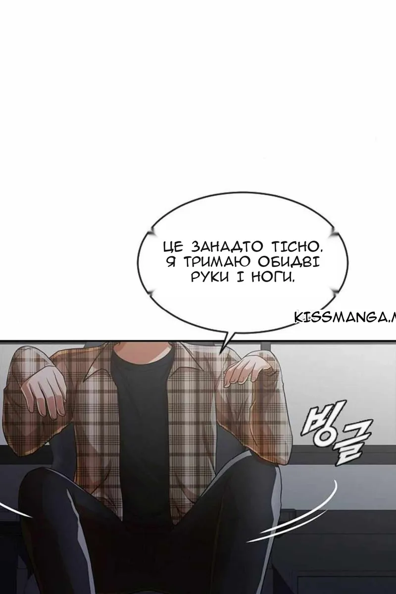 Сторінка 68